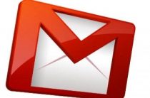 Настройка почты gmail