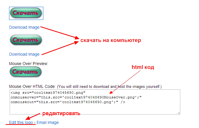 Ссылка на телефон html. Кнопка html код. Как сделать кнопку в html. Коды кнопок html.
